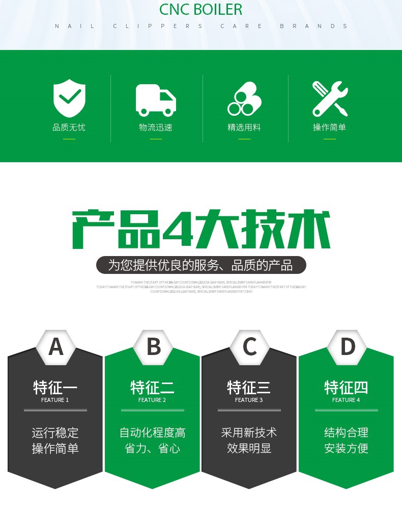 數控鍋爐 (2)_002.jpg