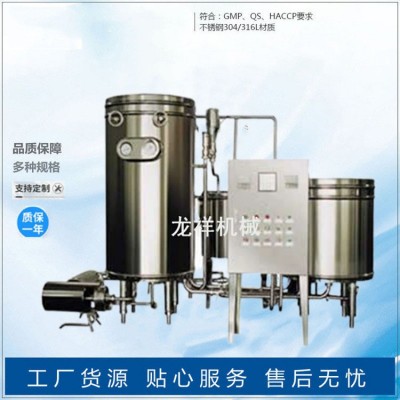 超高溫瞬時滅菌機(jī) 紅酒黃酒果酒葡萄酒殺菌機(jī) 盤管式殺菌機(jī)