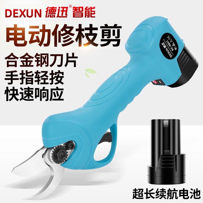 德迅電動修枝剪廠家園藝剪刀充電式鋰電園林修枝機果樹電動剪刀
