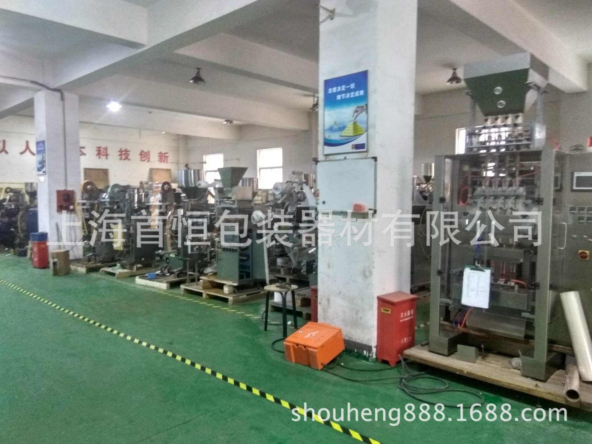 包裝機制造上車間展示