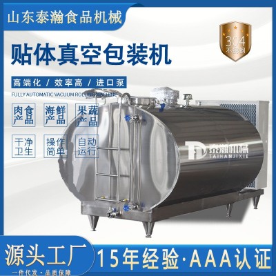 不銹鋼牛奶制冷罐 全自動帶攪拌果酒保鮮運(yùn)輸設(shè)備 臥式鮮奶罐包郵