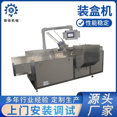 全自動不銹鋼食品級盒包機 化妝品藥品藥板裝盒機 打膠機設備