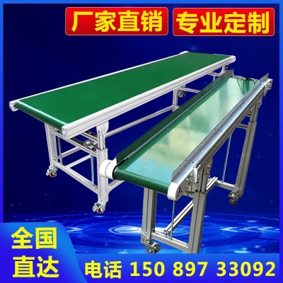 小型輸送機輸送帶接駁臺傳送帶皮帶流水線傳輸帶移動傳送機注塑機