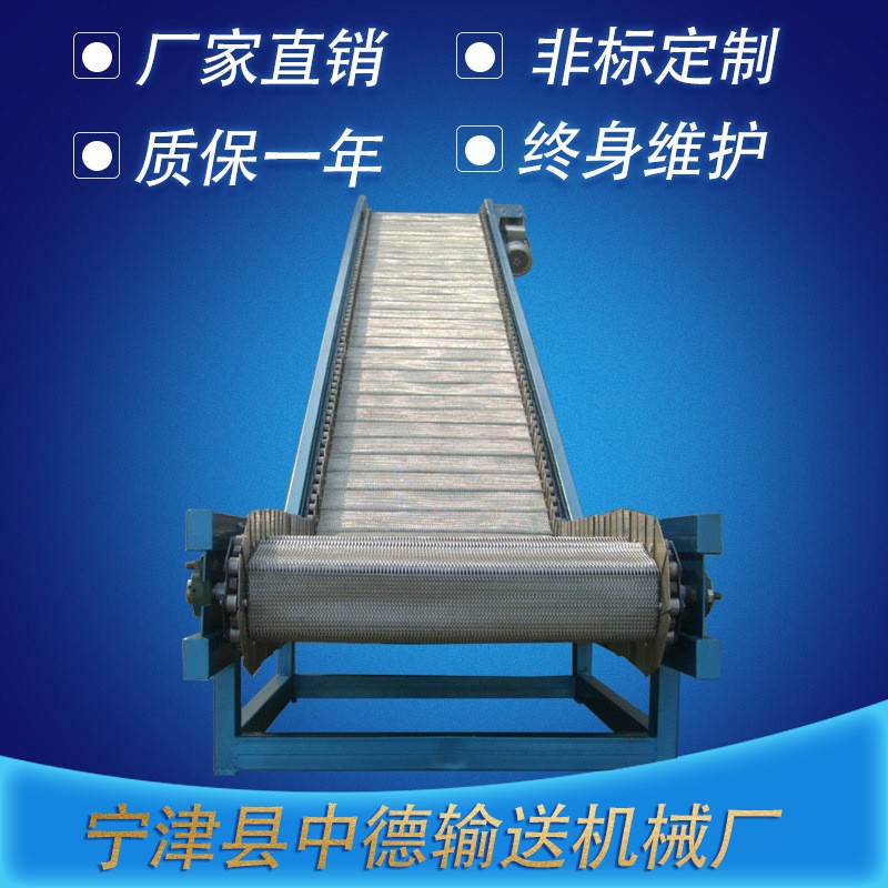 寧津網帶爬坡式輸送機食品果蔬傳送不銹鋼網帶網鏈擋板提升機