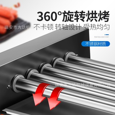 臺灣烤腸機商用小型熱狗機全自動臺式烤腸機烤香腸火腿腸機