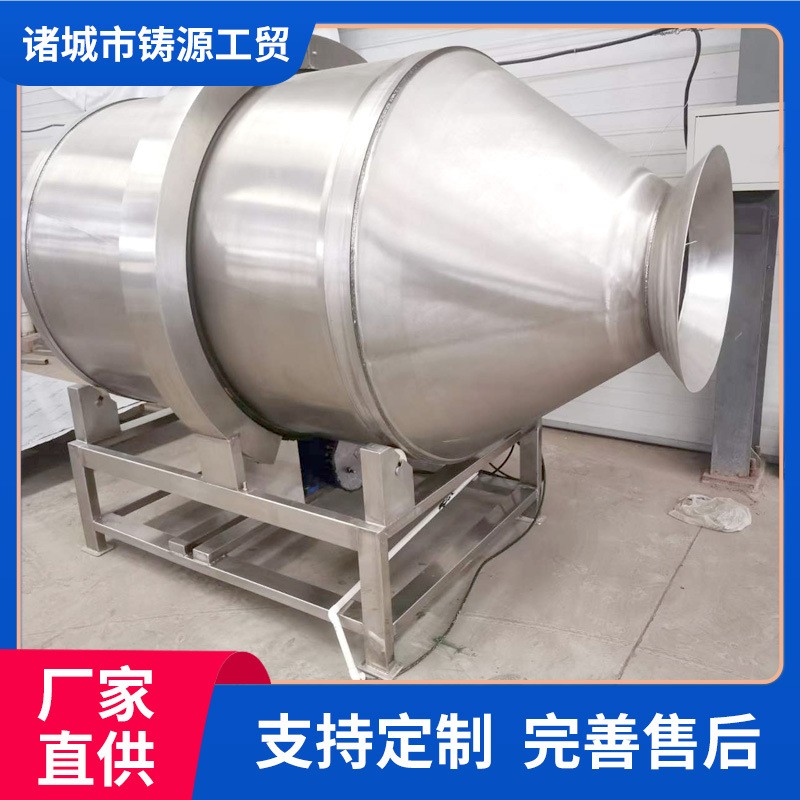 不銹鋼食品拌料機廠家 滾動式拌料機生產商 商用真空拌料機設備