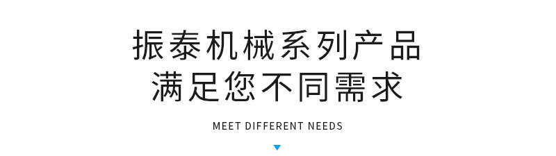 關(guān)聯(lián)產(chǎn)品模板_01