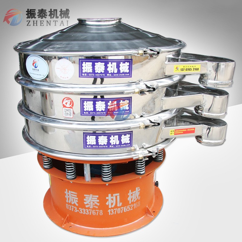 雙層振動(dòng)篩 高效食品振動(dòng)篩廠家直供 糧食除雜分級(jí)篩分機(jī)