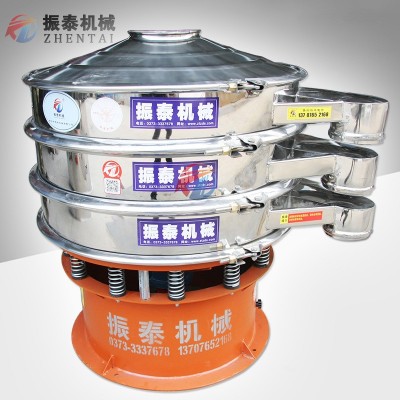 雙層振動篩 高效食品振動篩廠家直供 糧食除雜分級篩分機(jī)