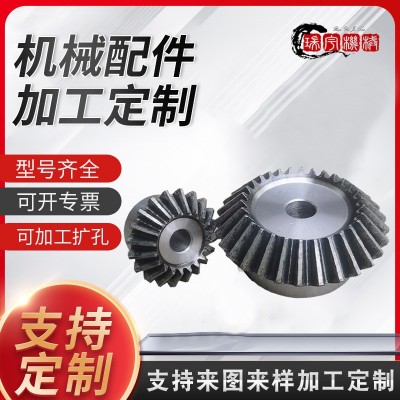 4分有孔鏈輪12/15/18/20/22/24/25工業(yè)齒輪傳動鏈輪齒輪廠家現(xiàn)貨