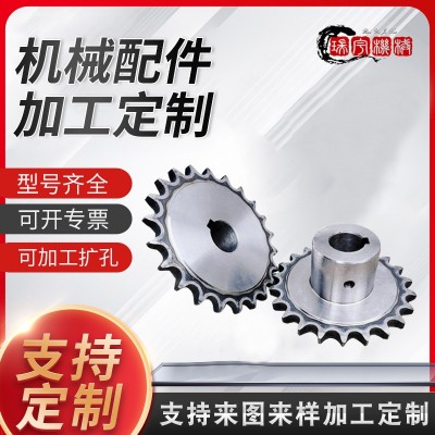 廠家生產(chǎn)工業(yè)齒輪 減速機配件發(fā)黑齒輪 驅(qū)動齒輪機械傳動鏈輪