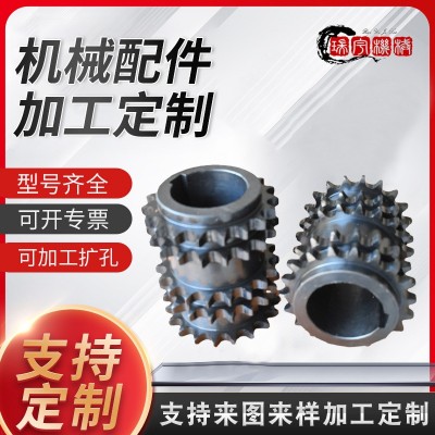 標準五排鏈輪10齒-30齒 多種規(guī)格齒輪鏈輪 種類多樣型號多