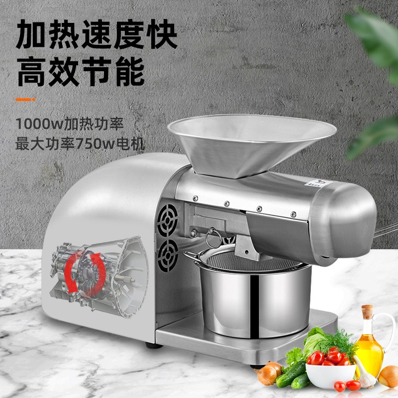 亞馬遜跨境工廠批發(fā)全自動(dòng)家用智能榨油芝麻花生葵花籽榨油機(jī)家用