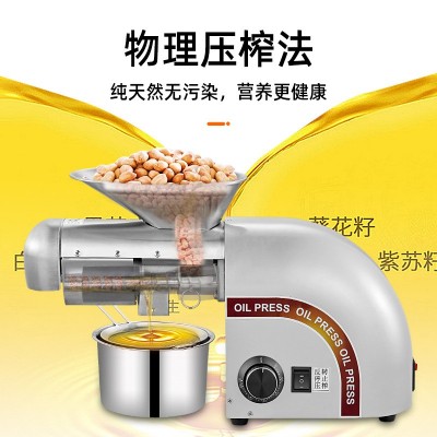 核桃全自動(dòng)家用商用榨油機(jī)不銹鋼小型榨油機(jī)家用榨油機(jī)