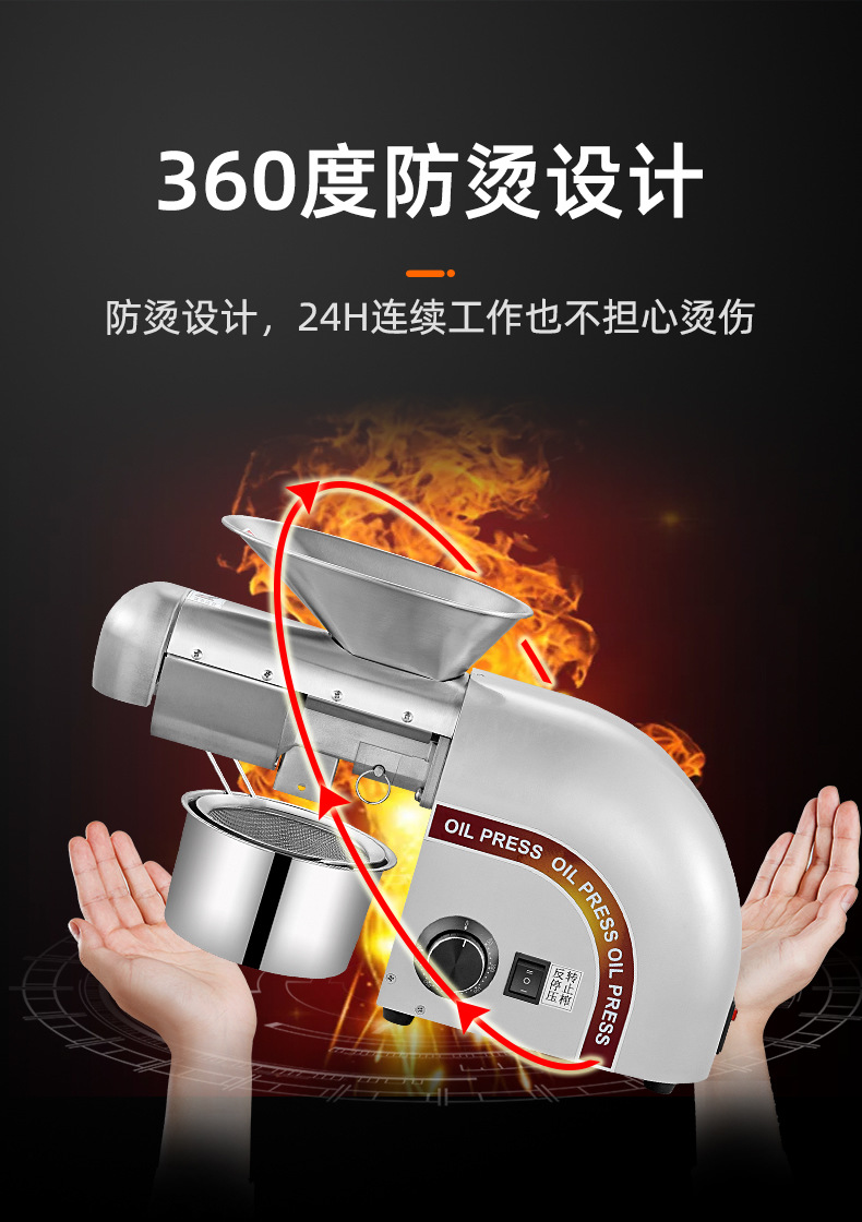 榨油機(jī)機(jī)械款_r16_c1.jpg