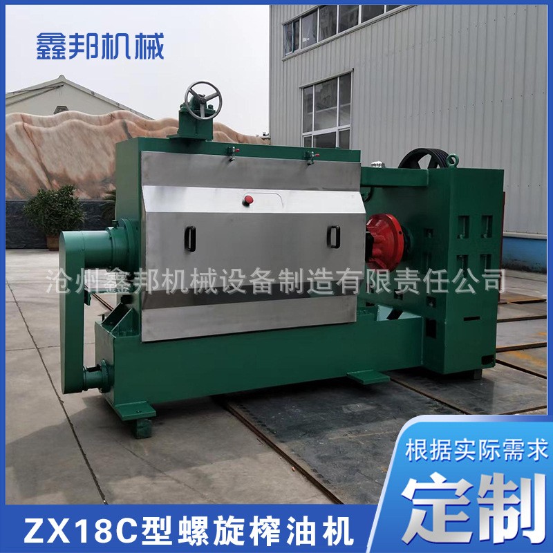 大型螺旋動物榨油機 肉餅榨油機 花生榨油機 真空過濾榨油機