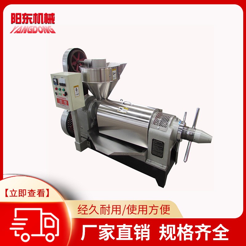 廠家生產 電加熱螺旋榨油機 6YL-120D菜籽全自動螺旋榨油機