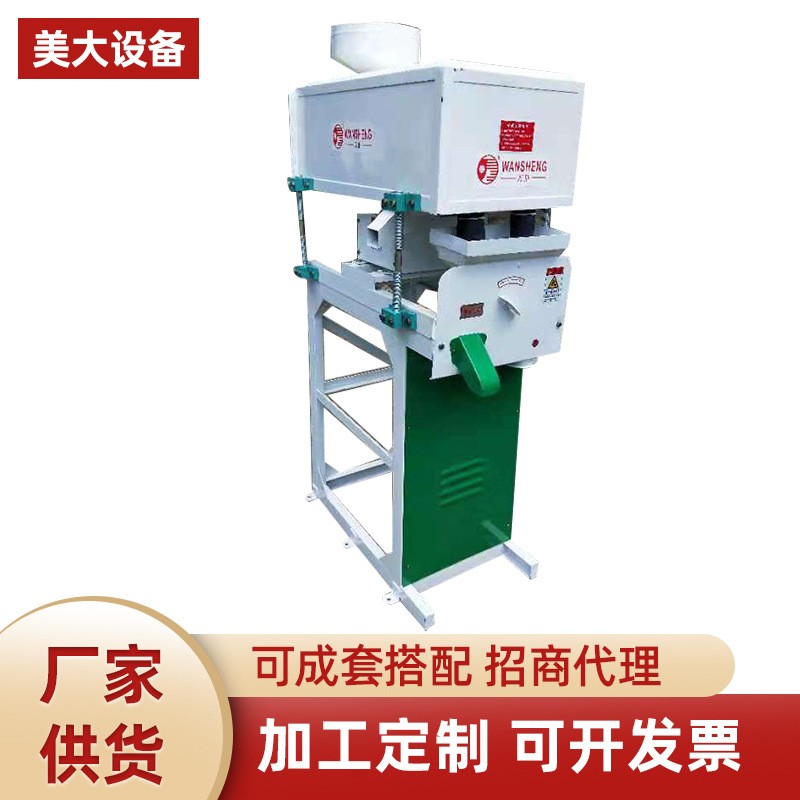 米碎篩設(shè)備小型糧食高效振動篩 碎玉米振動篩選 碎米風(fēng)選除雜篩