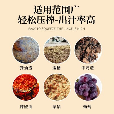 家用榨油機壓油機小型壓豬油渣脂渣壓餅機手動菜餡擠水器壓榨汁機