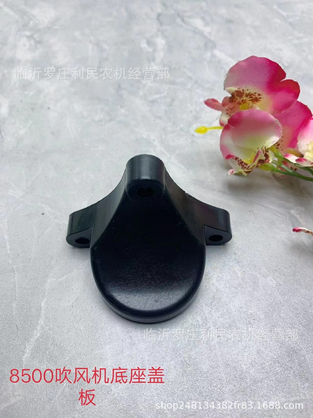廠銷 二沖程EBZ8500汽油吹風機底座蓋板 8500支撐柱壓蓋 原裝配件