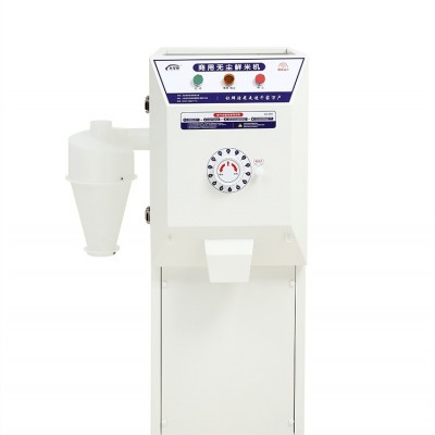 米掌柜商用碾米機(jī)小型靜音無塵鮮米機(jī)加工零揚(yáng)塵胚芽米機(jī)SC300