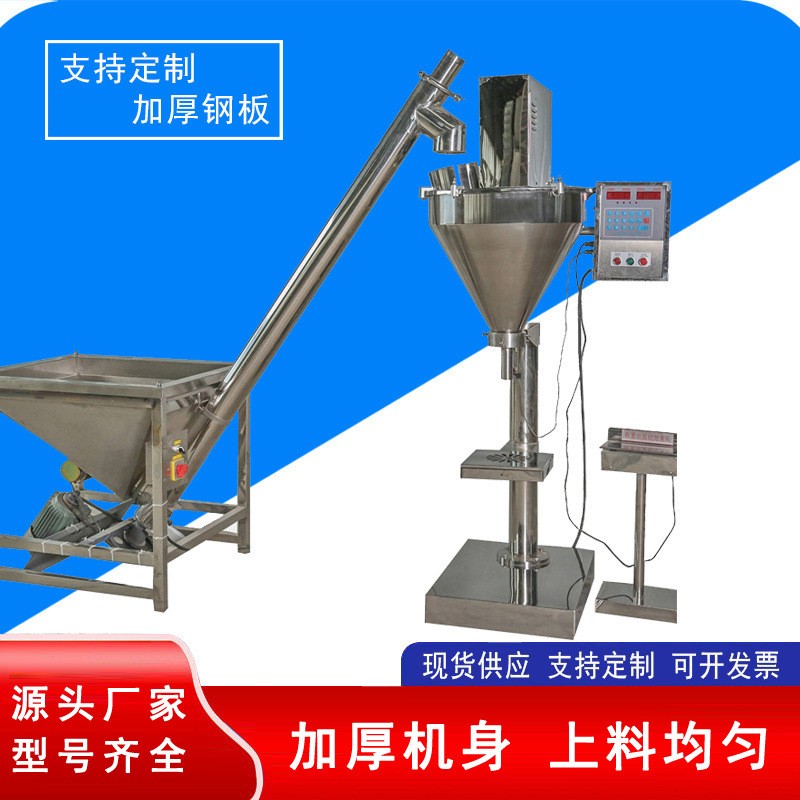 304/201不銹鋼絞龍連續式提升機真空面粉塑料粉末上料螺旋輸送機