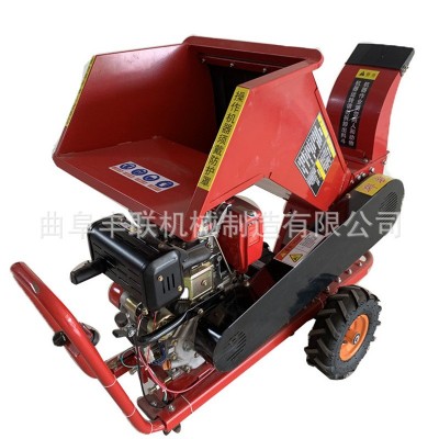 小型自動果園樹木粉碎機 柴油電啟動移動式園林綠化樹枝打碎機