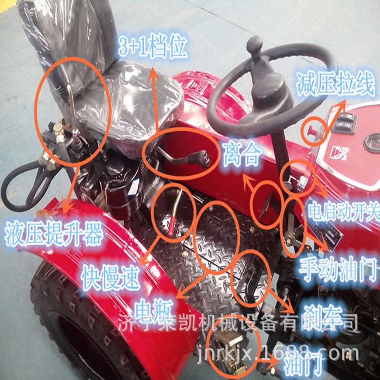 小四輪迷你拖拉機 (7)