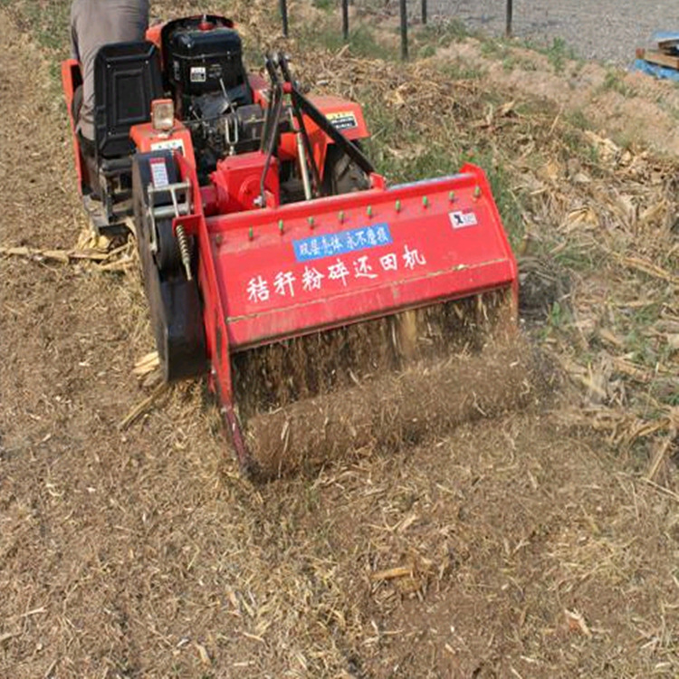 粉碎還田機