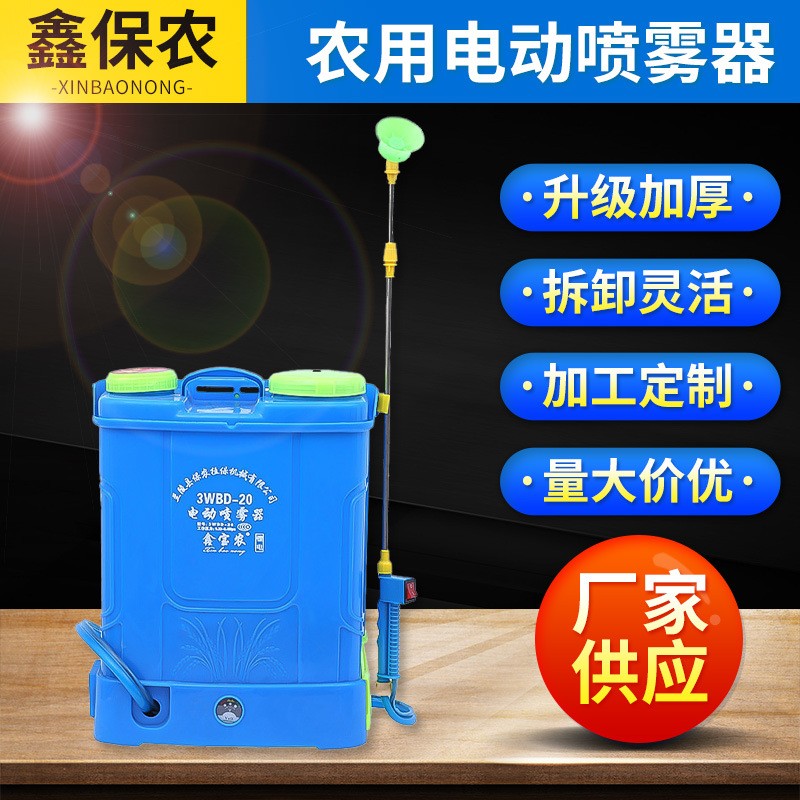 農用電動噴霧器 背負式全自動抽拉款 高壓消毒鋰電打藥機農藥噴灑