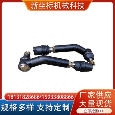 福田雷沃農機拉桿轉向橫直球頭 油缸 拖拉機轉向廠家直供農機配件