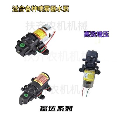 批發電動噴霧器打藥農用配件高壓12v智能壓力隔膜泵大功率水泵