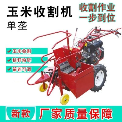 小型多功能單行玉米收割機 東北大輪胎玉米苞米柴油款192型收獲機