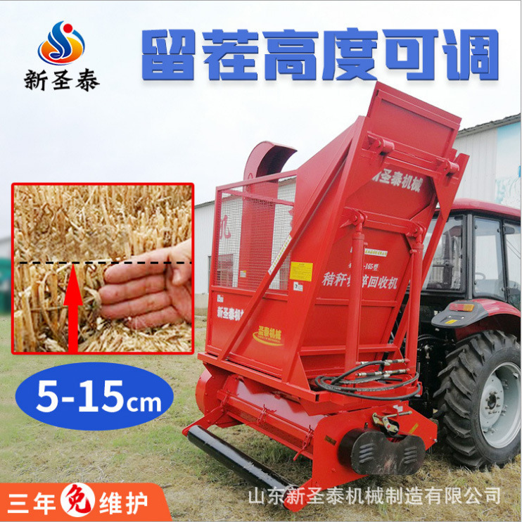 秸稈回收機.jpg