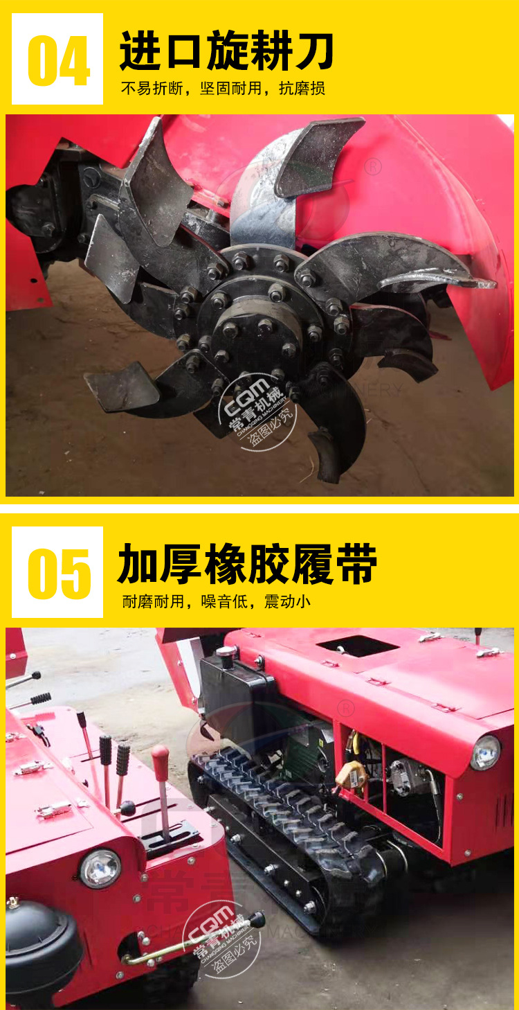 多功能管理機(jī)詳情頁(yè)_08