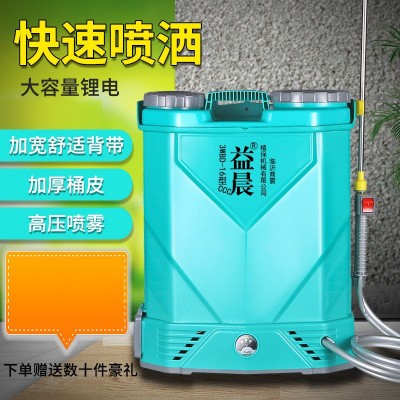 蔬菜消毒打藥機農(nóng)用背負式電動噴霧器 打藥機充電農(nóng)藥噴霧器噴壺