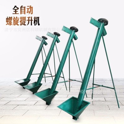 螺旋上料機傾斜式絞龍輸送機粉末顆粒不銹鋼提升機