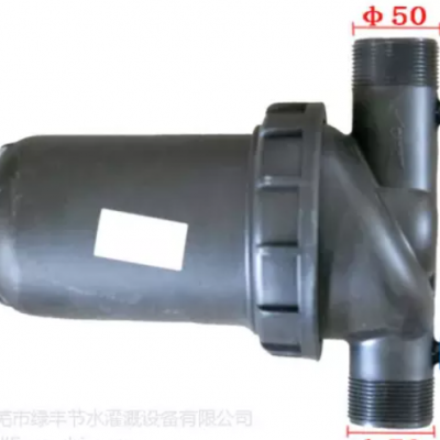 疊片網式過濾器設備新品滴灌噴灌過濾網施肥器自動節水灌溉***