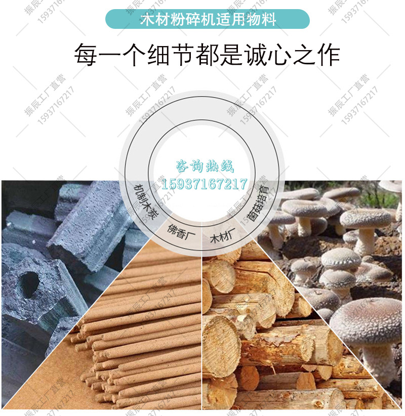 木材粉碎機_02.jpg