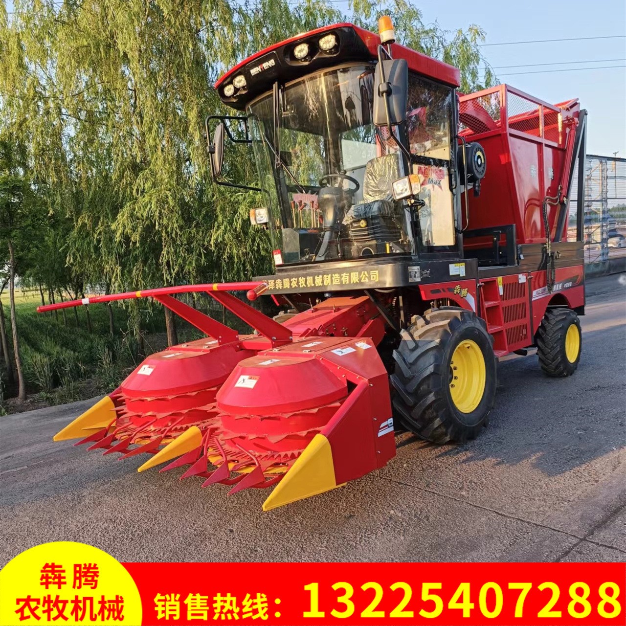 牧草青儲黃儲收割機(jī) 青飼料回收收獲機(jī) 自走式圓盤青儲收割機(jī)