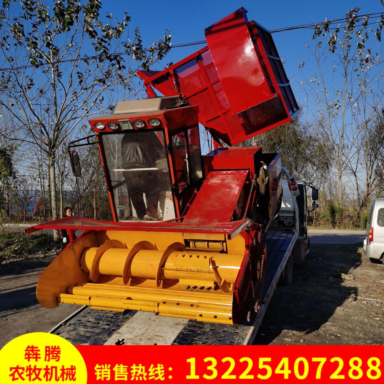 小麥秸稈牧草粉碎回收機(jī)履帶式青儲收割機(jī) 地滾刀圓盤青儲飼料機(jī)