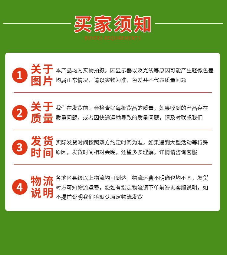 圓盤青儲(chǔ)機(jī)詳情10.jpg