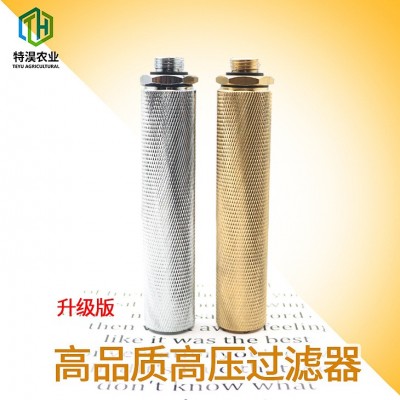 全銅農用打藥過濾器打藥機噴桿加厚手把過濾網高壓動力噴霧器用