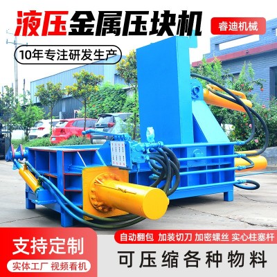 全自動125噸臥式金屬壓塊機(jī)大型易拉罐廢鐵屑金屬壓塊打包機(jī)價格