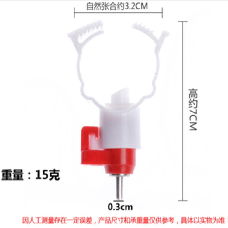 雛雞鴿子自動飲水器雞用吊杯飲水器乳頭小雞飲水碗家禽養殖設備