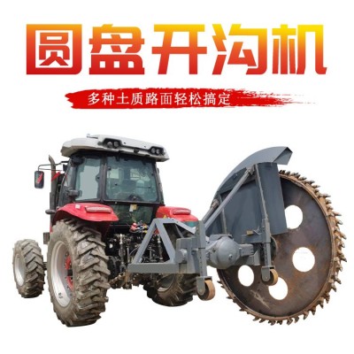 路牙石圓盤開溝機 管道挖溝開槽機 混凝土路面切縫機 開溝設備