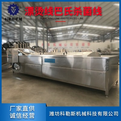 科勒斯LPT7000連續(xù)漂燙線椰子汁巴氏殺菌機 巴氏滅菌流水線