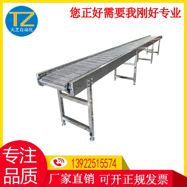 廠家批發五金網帶線 食品輸送線 不銹鋼鏈板提升機定制網帶輸送機