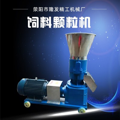 新款飼料顆粒機(jī)小型家用飼料顆粒加工養(yǎng)殖設(shè)備雞鴨魚兔牛羊制粒機(jī)