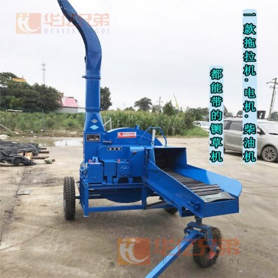 華億兄弟6.5噸鍘草機大型青貯玉米秸稈鍘草揉搓機稻草鍘草機干濕